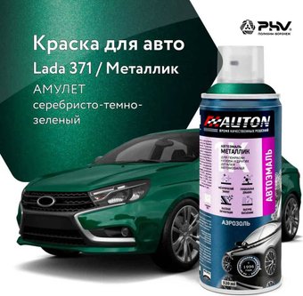 Автомобильная краска Auton металлик - 371 Амулет - аэр. 520 мл