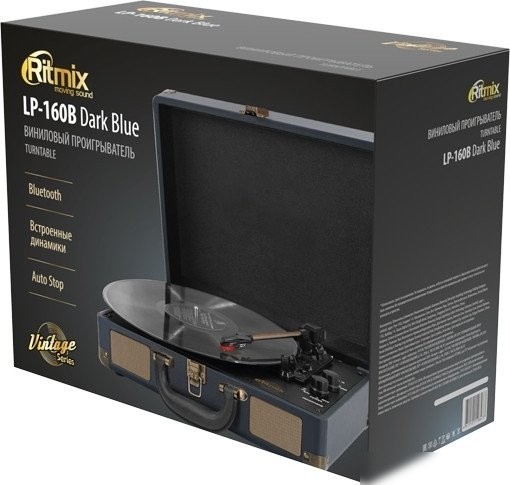 Виниловый проигрыватель Ritmix LP-160B (темно-синий)