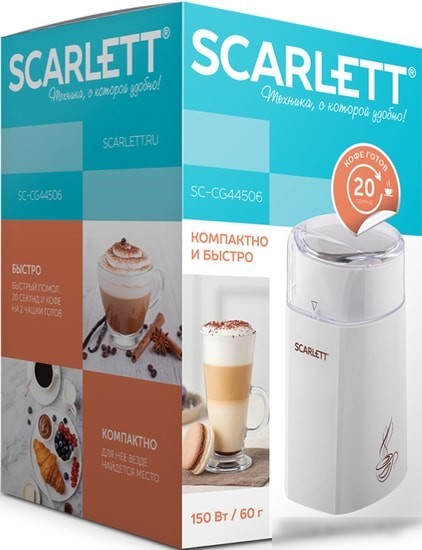 Электрическая кофемолка Scarlett SC-CG44506