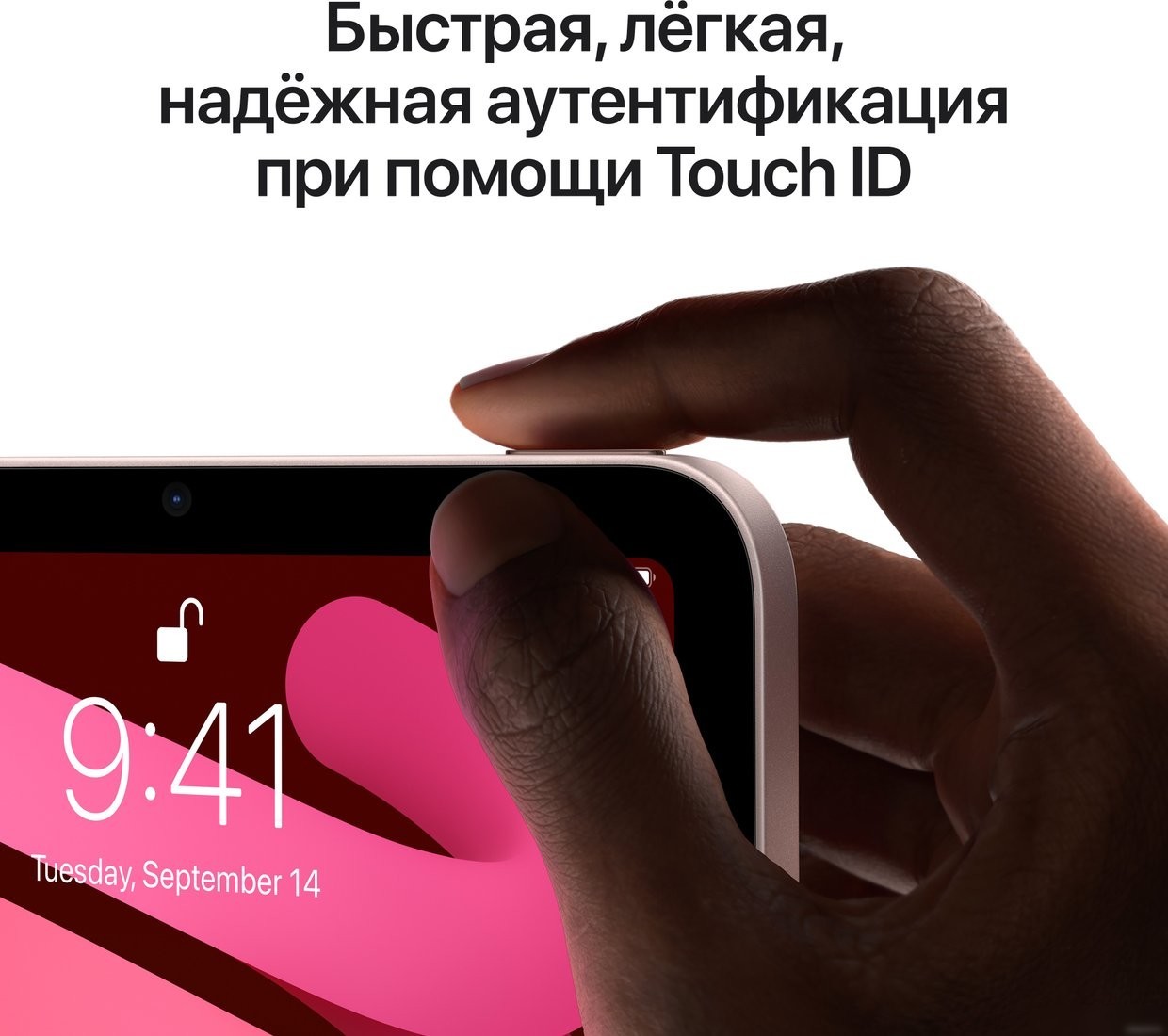 Планшет Apple iPad mini 2021 64GB MLWL3 (розовый)