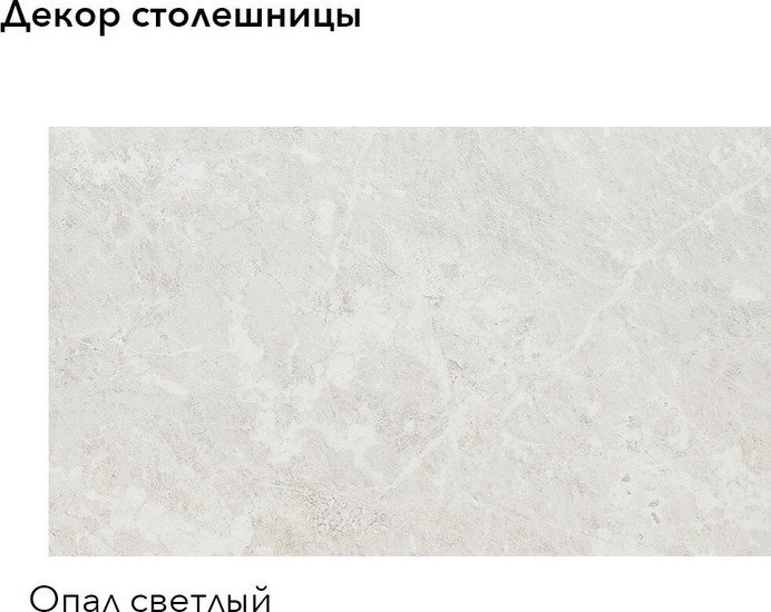 Готовая кухня Агута Альфа 1.7 (дуб золотой/холодный серый/опал светлый)