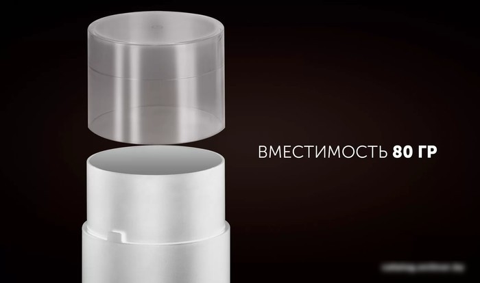 Электрическая кофемолка Polaris PCG 2015 (белый)