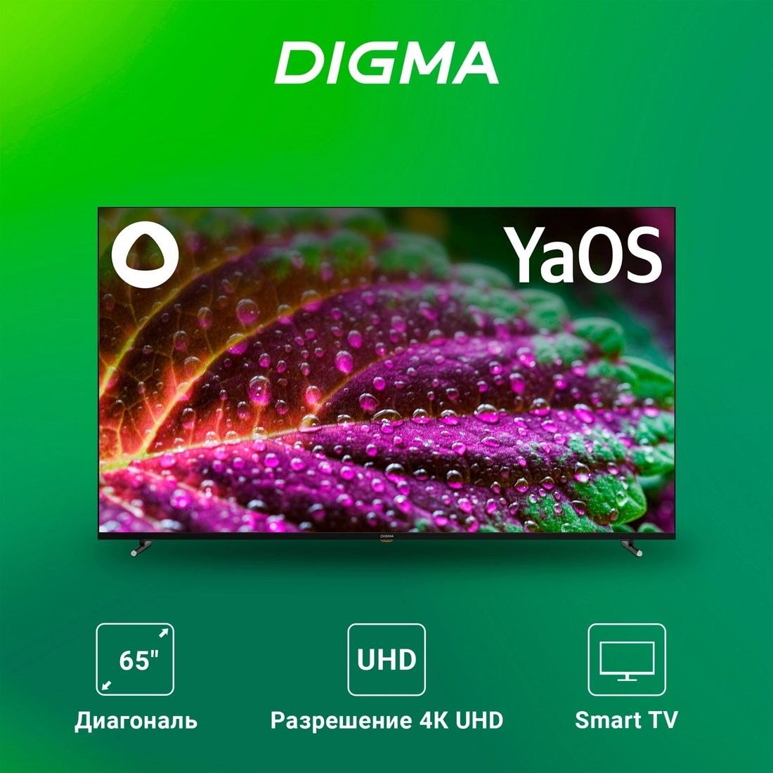 Телевизор Digma DM-LED65UBB33