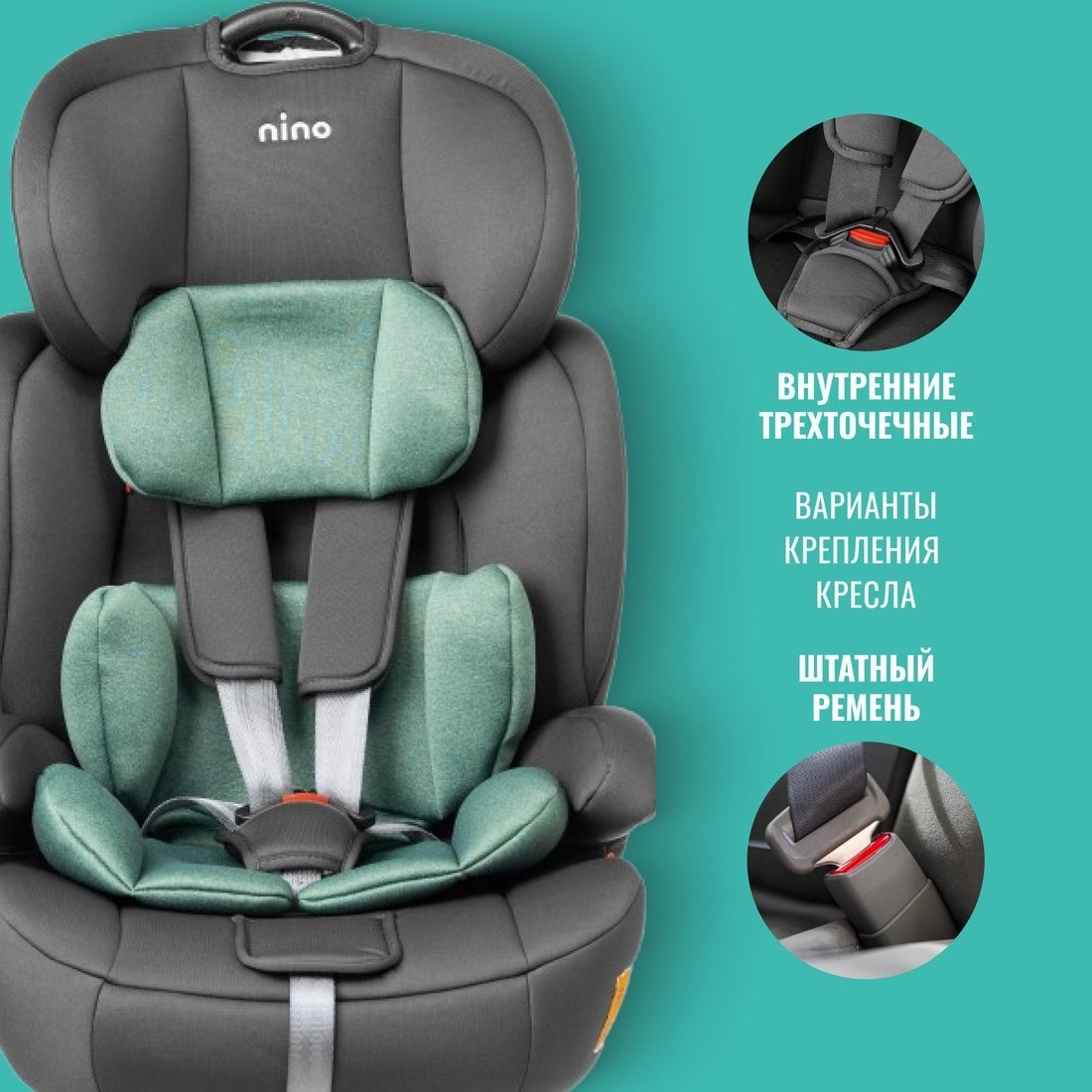 Детское автокресло Nino Simple ZY10 (зеленый/серый)