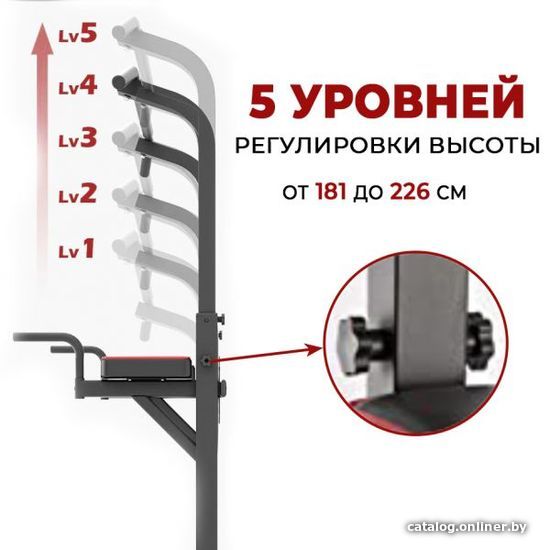 Турник с брусьями DFC Power Tower G-ADVENOR