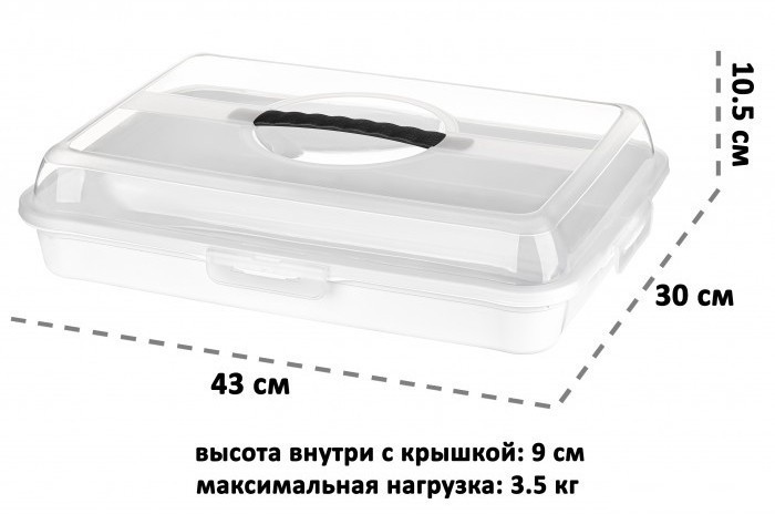 Емкость El Casa 640518