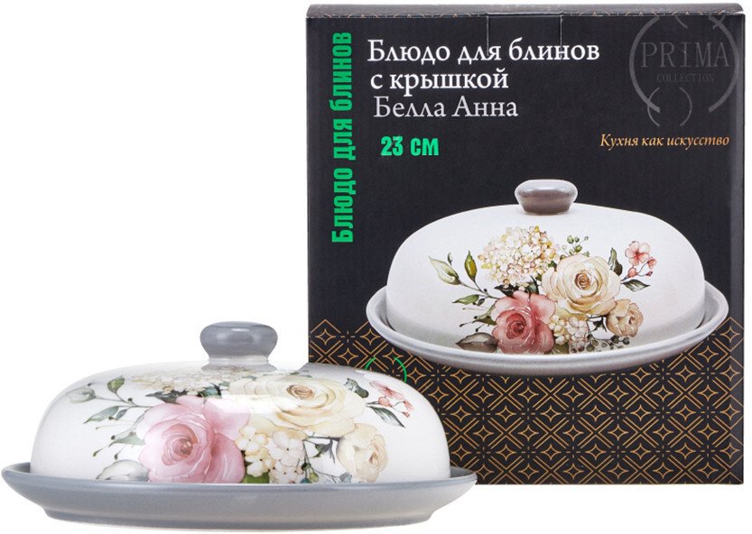 Емкость Prima Collection Белла Анна PC73BA23