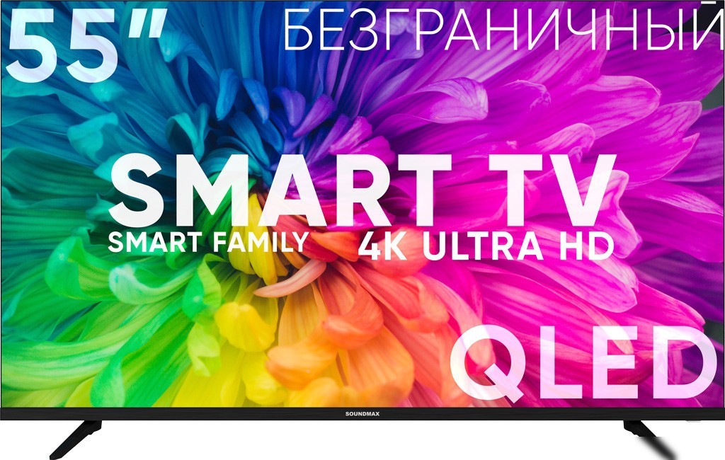 Телевизор Soundmax SM-QLED55T21SU Телевизор Soundmax SM-QLED55T21SU