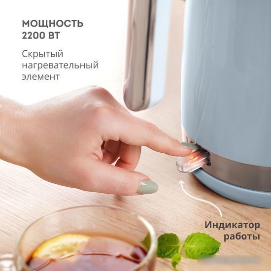 Электрический чайник Galaxy Line GL0332 (небесный)