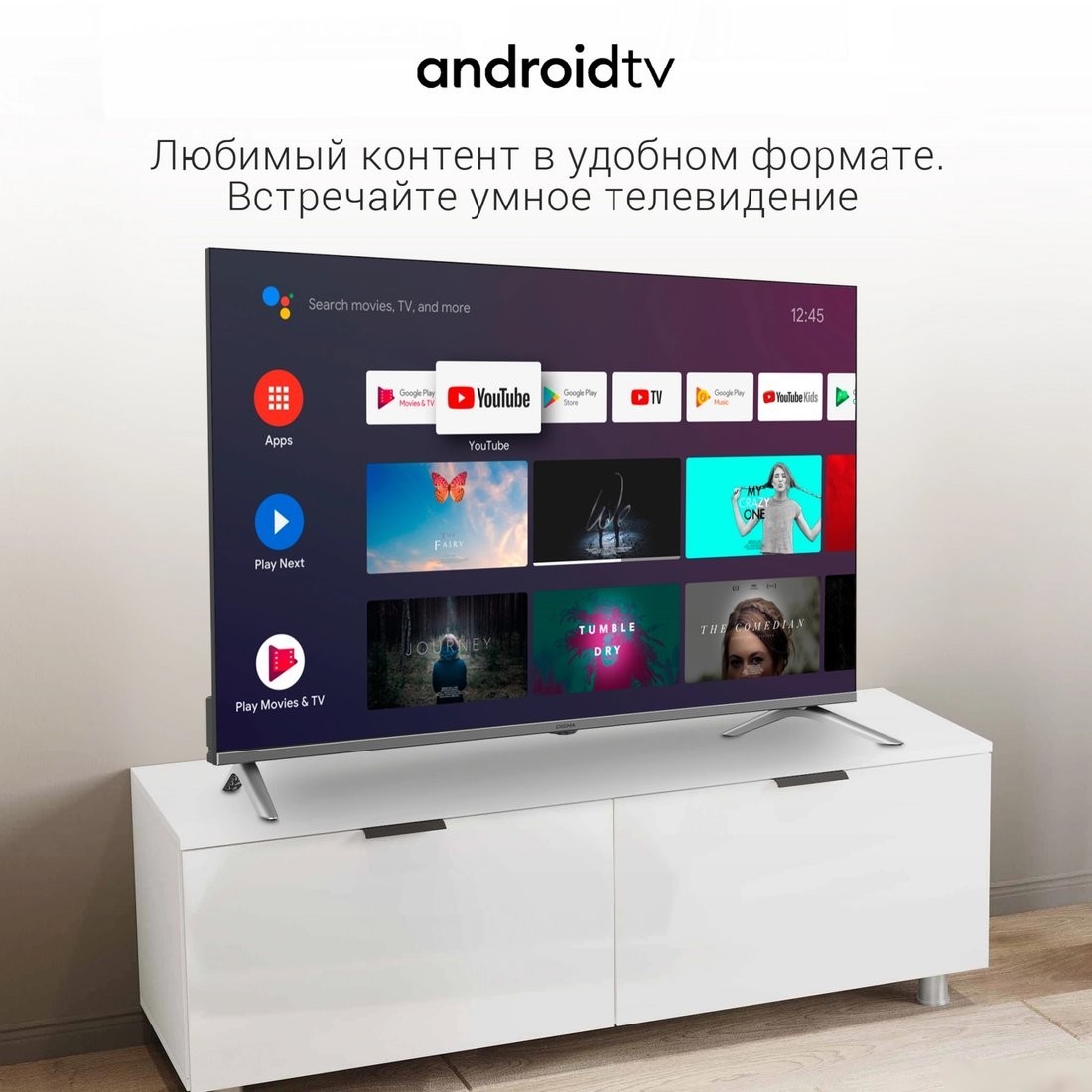 Телевизор Digma DM-LED32SBB39