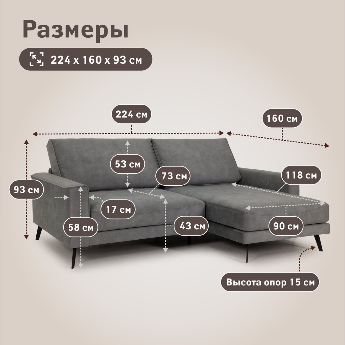 Угловой диван Пинскдрев Гранд (серый)