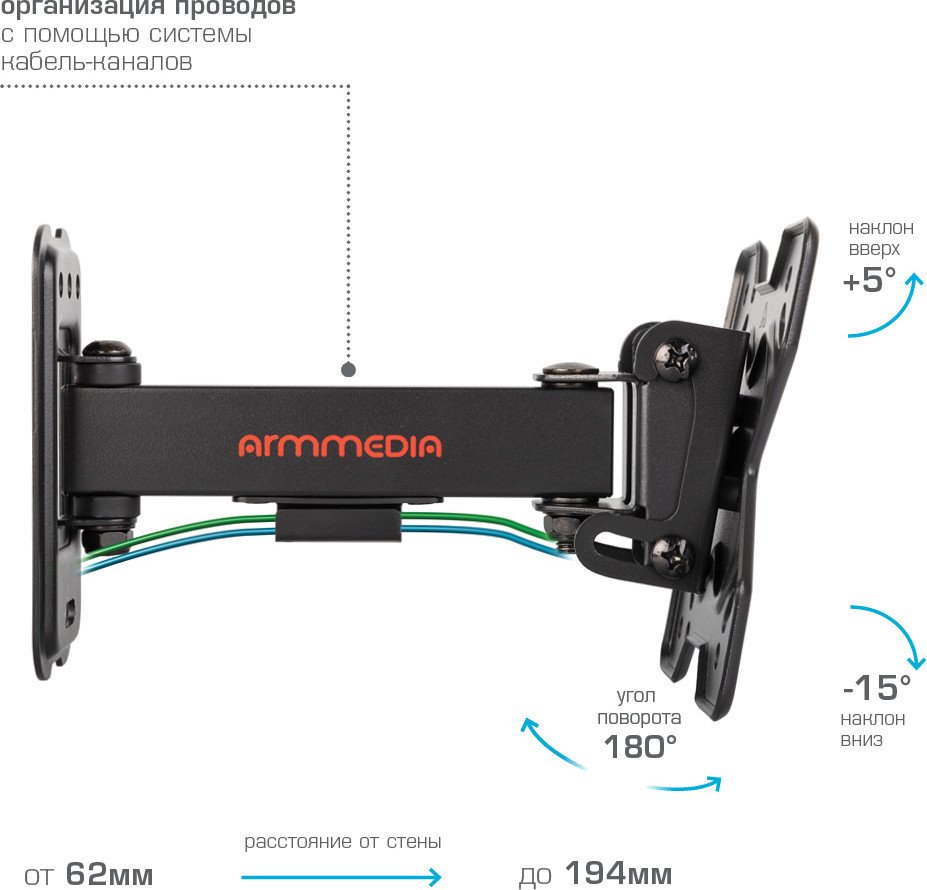 Кронштейн для телевизора Arm Media Mars-5 (черный)