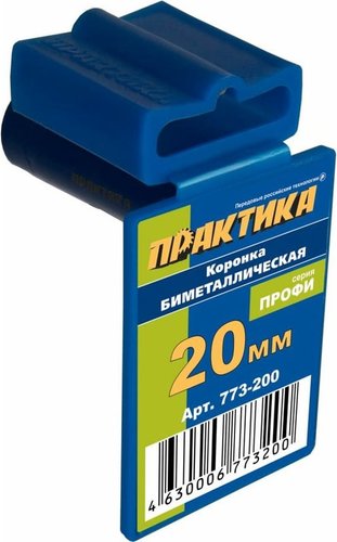 Коронка Практика Профи 773-200