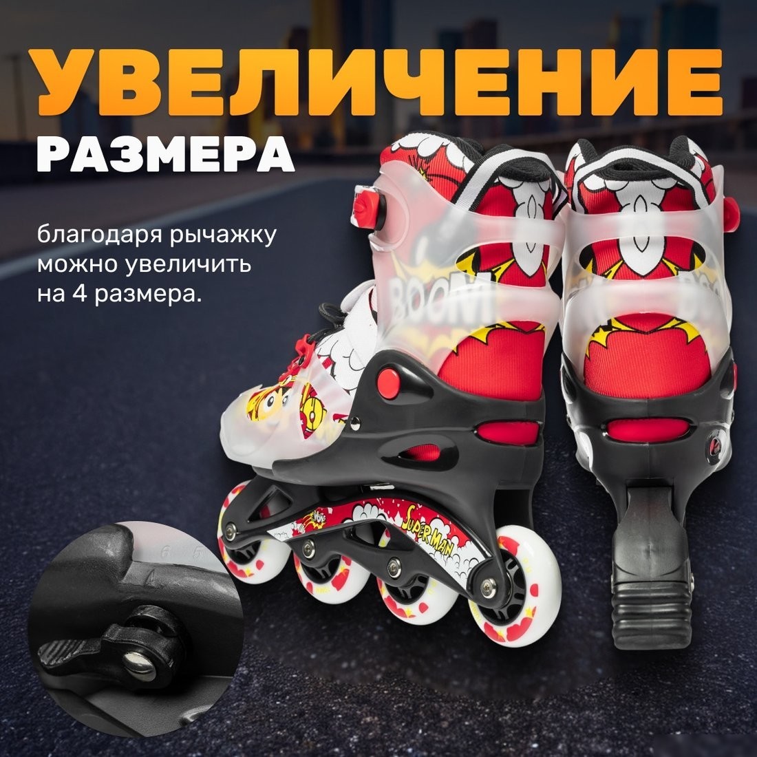 Роликовые коньки Ricos Fun PW-116A-10 (р. 26-29, черный/красный)