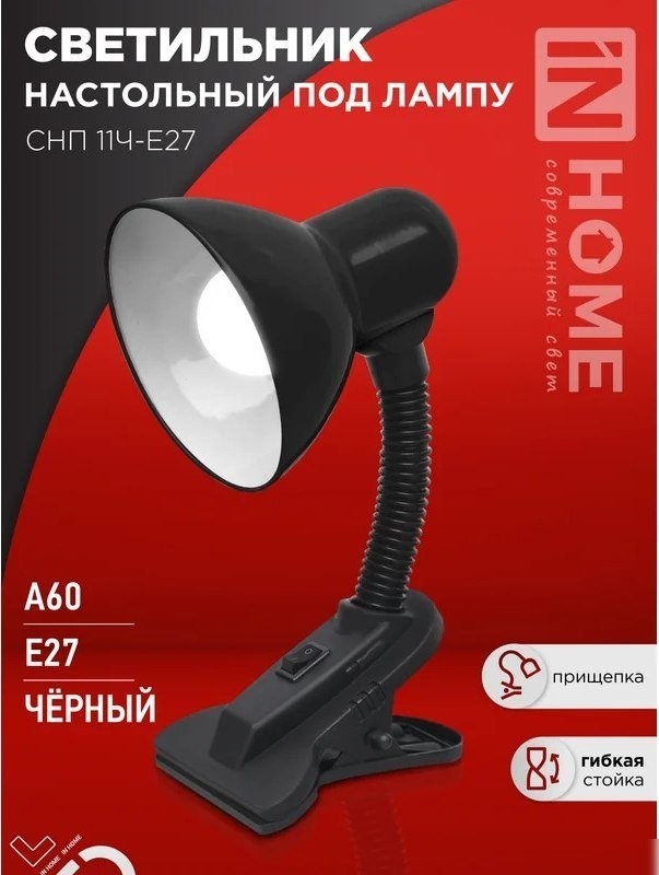 Настольная лампа In Home СНП 11Ч-E27 4690612055435