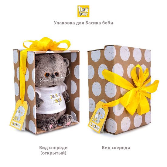 Классическая игрушка BUDI BASA Collection Басик Baby в шортиках и банте с колокольчиком BB-076 (20 см)
