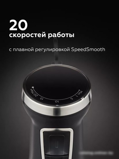 Погружной блендер BQ HB601S (сталь/черный)