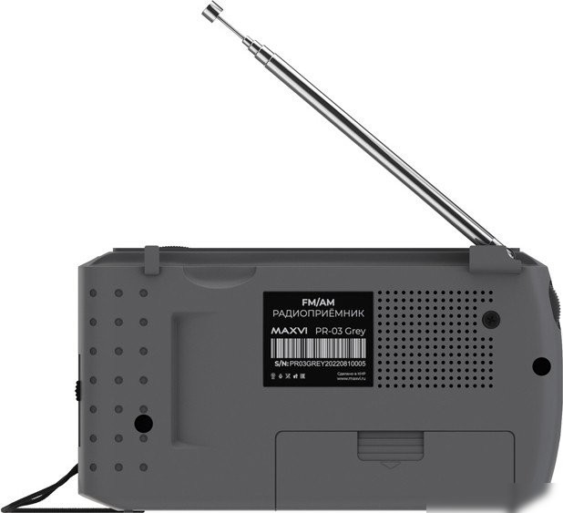 Радиоприемник Maxvi PR-03 (серый)