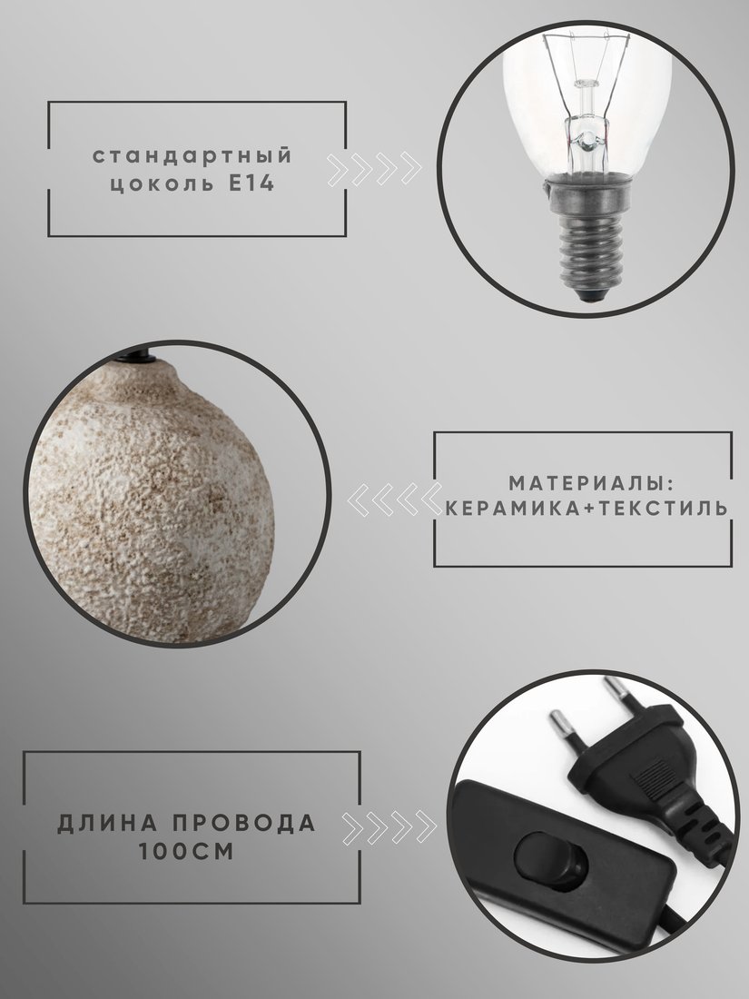 Настольная лампа Aitin Pro ННБ 04-40-172 YH403262