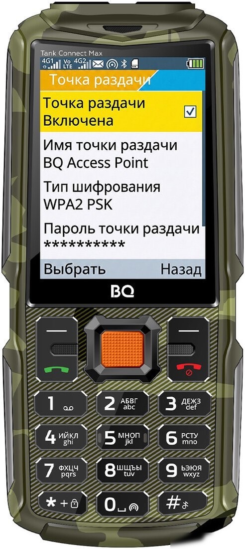 Кнопочный телефон BQ 2830L Tank Connect Max (камуфляж/черный)
