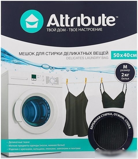 Мешок/салфетка для стирки Attribute ALB031 для черного белья