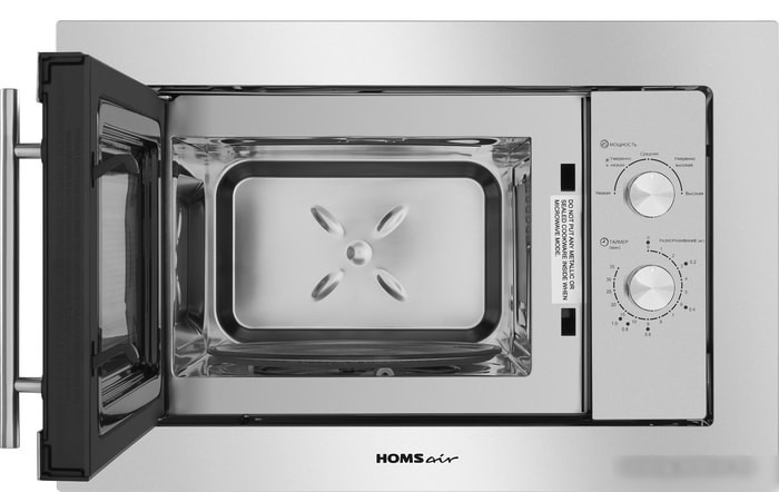 Микроволновая печь HOMSair MOB201S