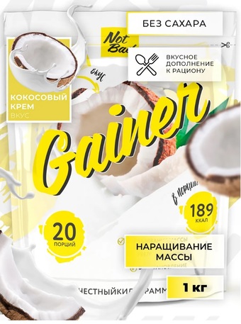 Протеин NotBad Гейнер (1000г, кокосовый крем)