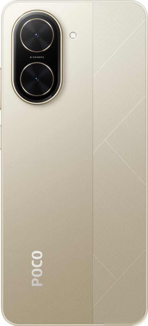 Телефон POCO C71 4GB/128GB международная версия (золотистый)