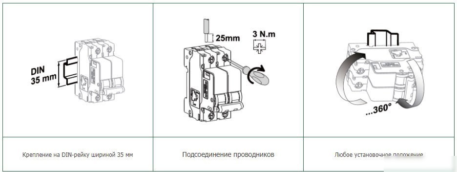 Дифференциальный автомат DEKraft 16056DEK