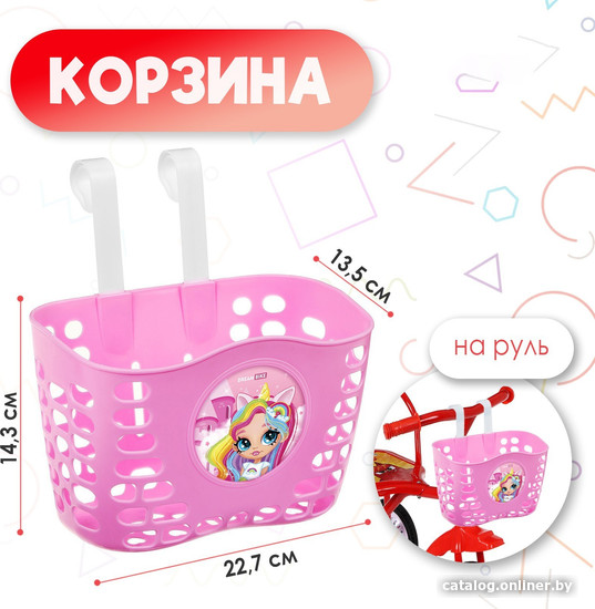 Корзина Dream Bike 7516897