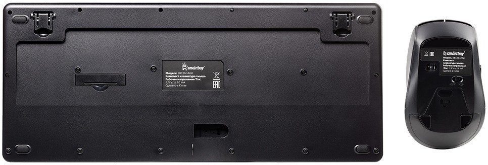 Офисный набор SmartBuy ONE 263AG SBC263AGK (черный)