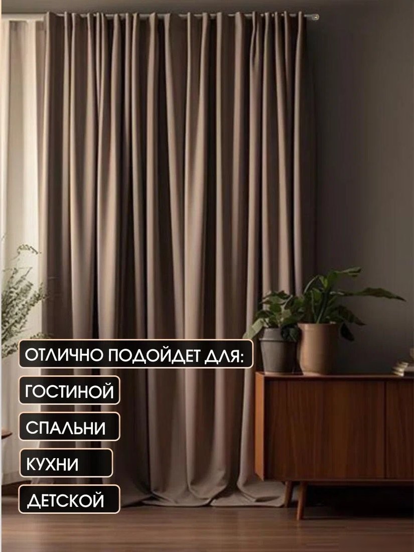 Карниз для штор Sundays Home Плаза 16 мм+16 мм двухрядный (антик 2 м)