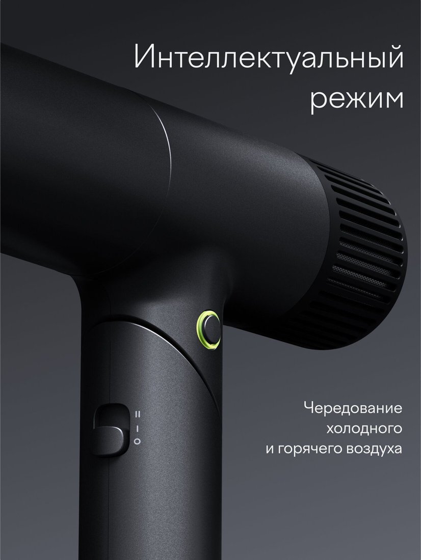 Фен Tuvio HD16FI01