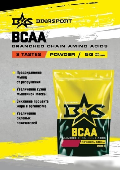 Аминокислоты Binasport BCAA (200г, без вкуса)
