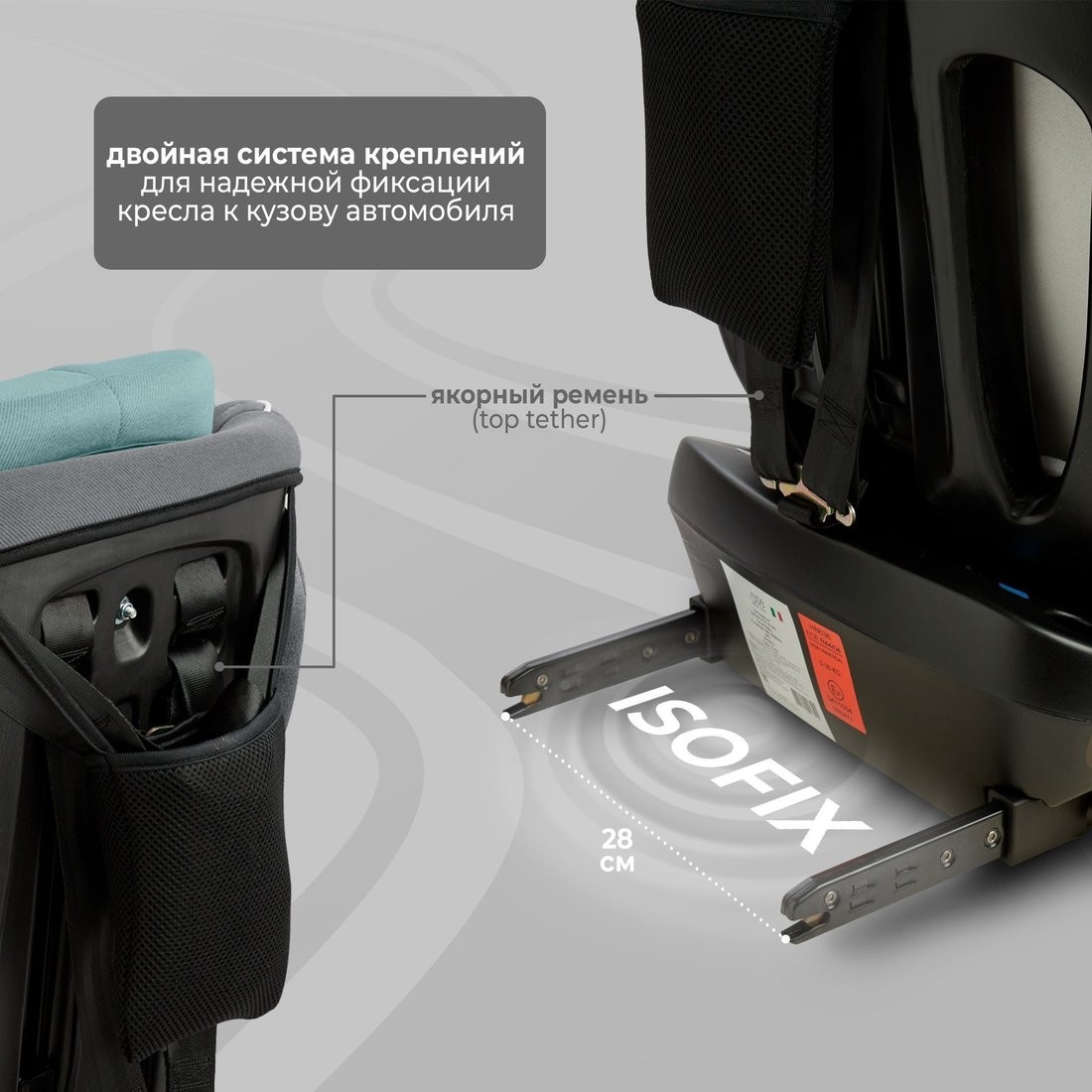 Детское автокресло Sweet Baby Crosstour 360 SPS Isofix 0-36 (серый/бирюзовый)