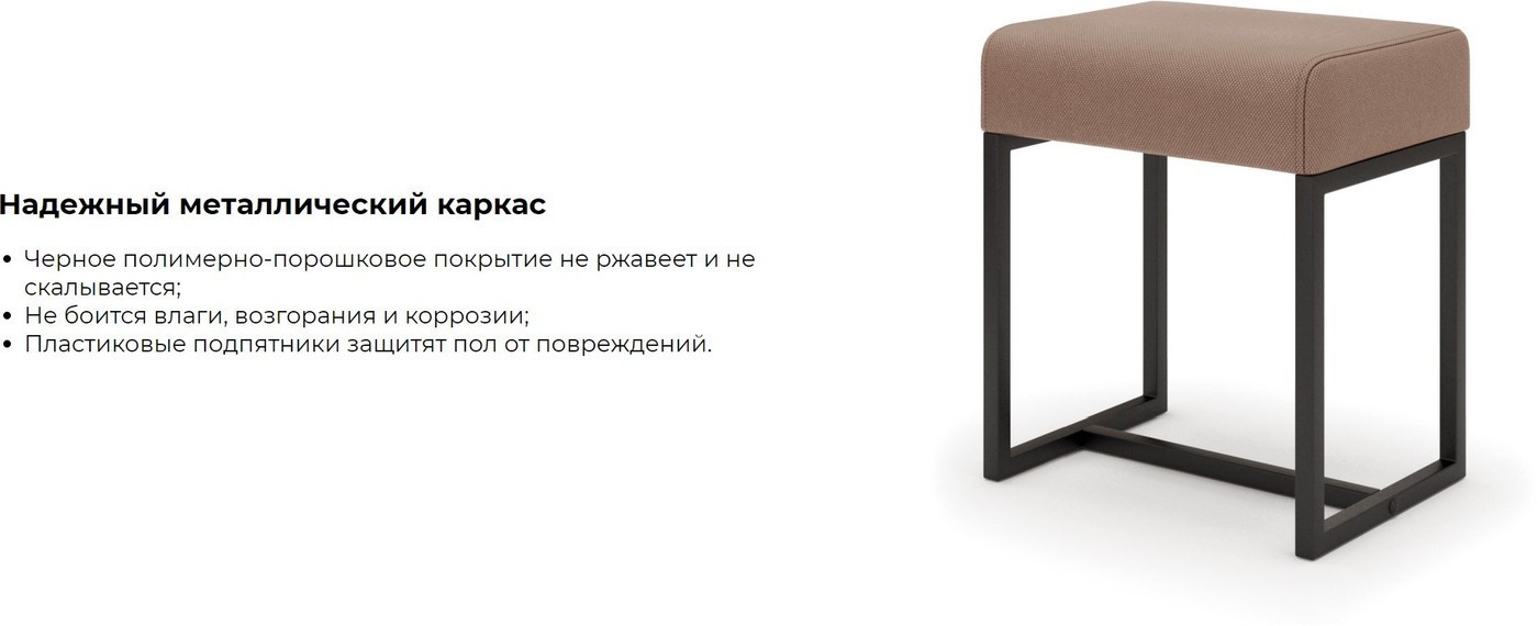 Табурет MONOFIX Юнта (зеленый)