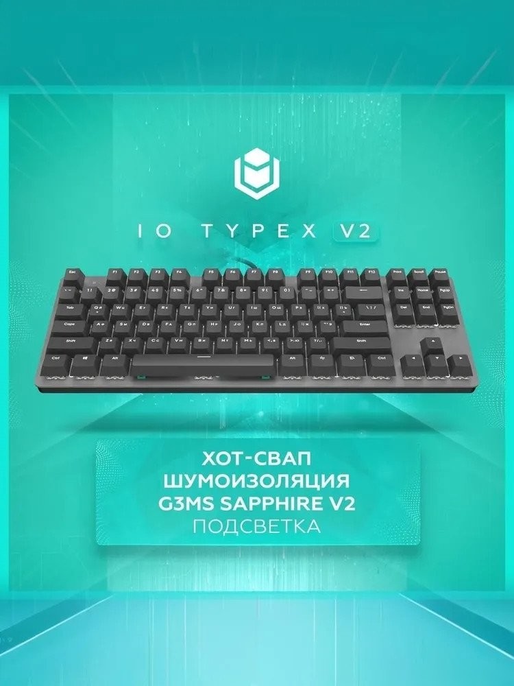 Клавиатура IO by Red Square Typex v2 g3ms Sapphire (черный)