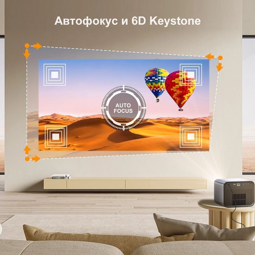 Проектор Byintek R90