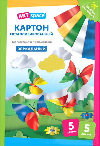 Картон для рисования ArtSpace цветной металлиз. зерк. КМА4_37976 (5 л)
