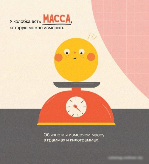 АСТ. Теория относительности. Университет для малышей (Ткачева А.А.)