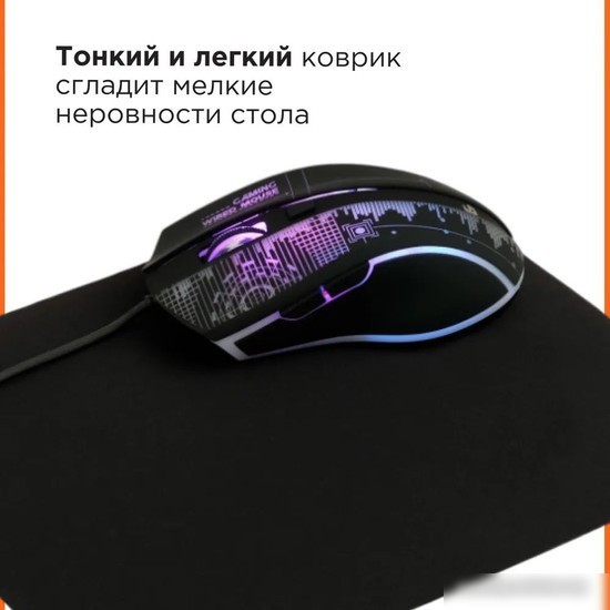 Коврик для мыши Gembird MP-35-30-BLACK