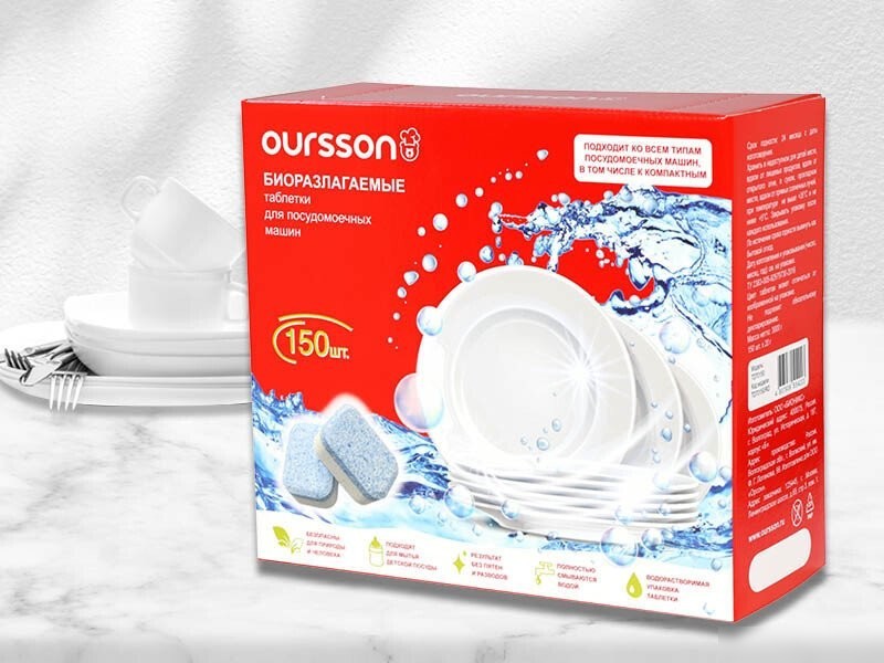 Таблетки для посудомоечной машины Oursson TD70150/RD
