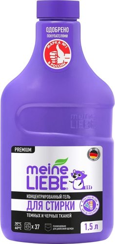 Гель для стирки Meine Liebe для черных и темных тканей (1.5 л)