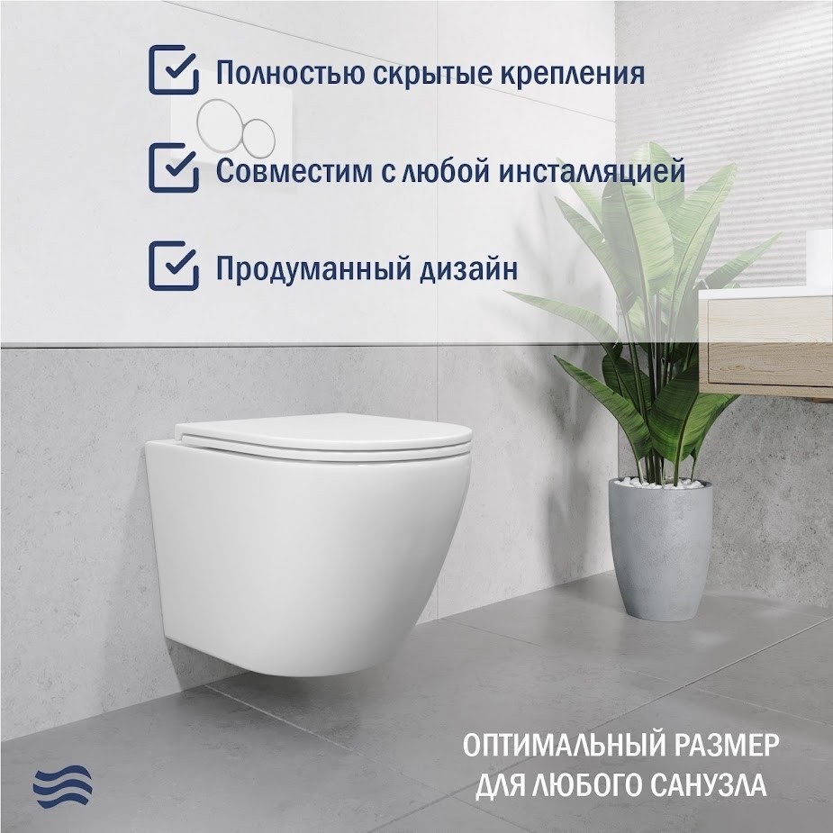 Унитаз подвесной Lauter Vortex 2110830VP