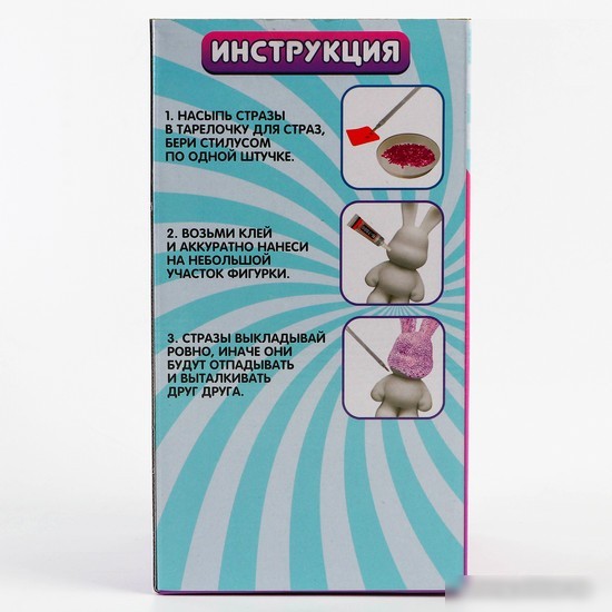 Набор для создания поделок/игрушек Школа талантов Алмазная мозаика на фигурке. Зайка 10225405 (розовый)