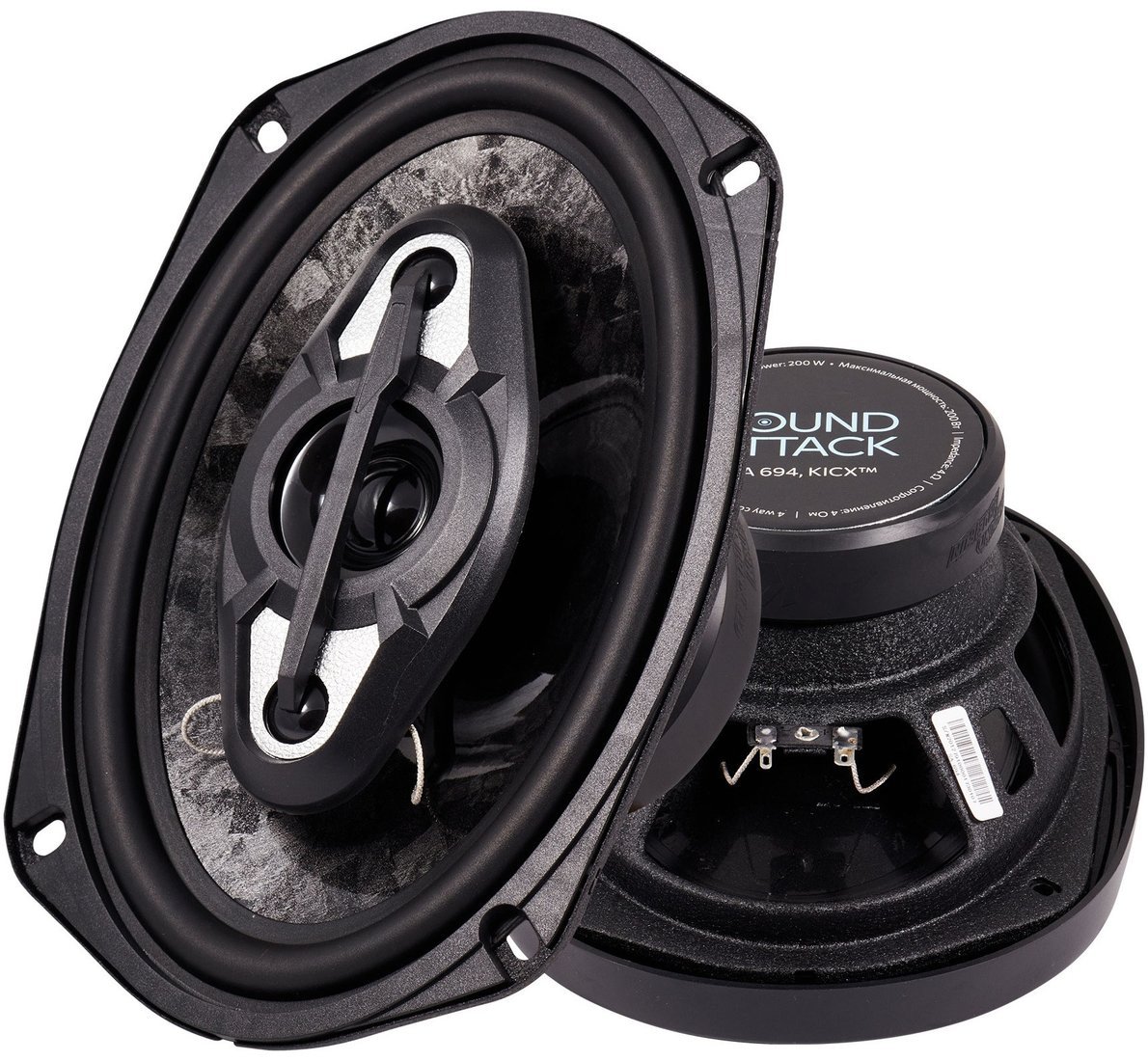 Коаксиальная АС KICX SA-694