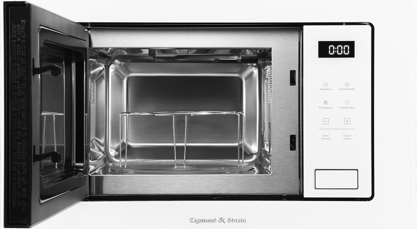 Микроволновая печь Zigmund & Shtain BMO 26 W