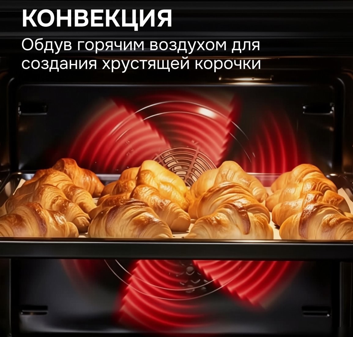 Электрический духовой шкаф Zigmund & Shtain E 133 B
