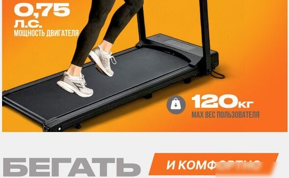 Электрическая беговая дорожка Sundays Fitness T-AF21A