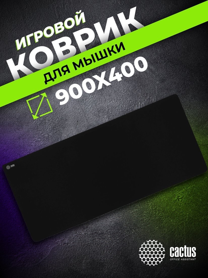 Коврик для стола CACTUS CS-MPC-PRO01XXL